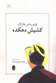 هوش تصویری 2: تفاوت ها را پیدا کن!