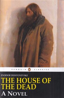 کتاب-the-house-of-the-dead