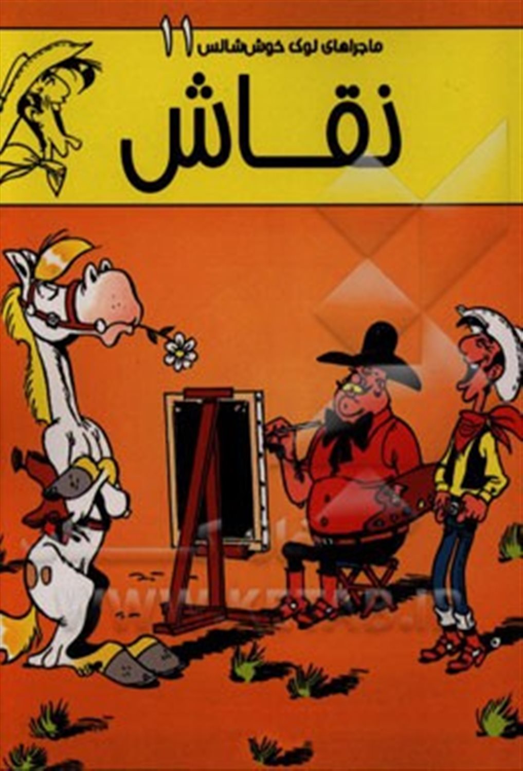 نقاش