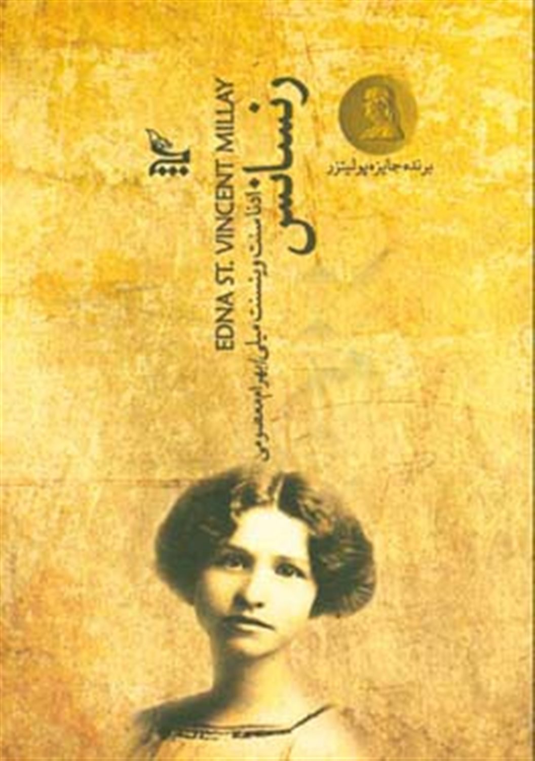 رنسانس