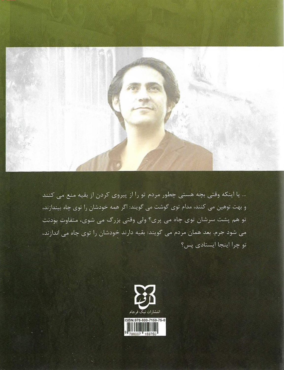 جزء از کل