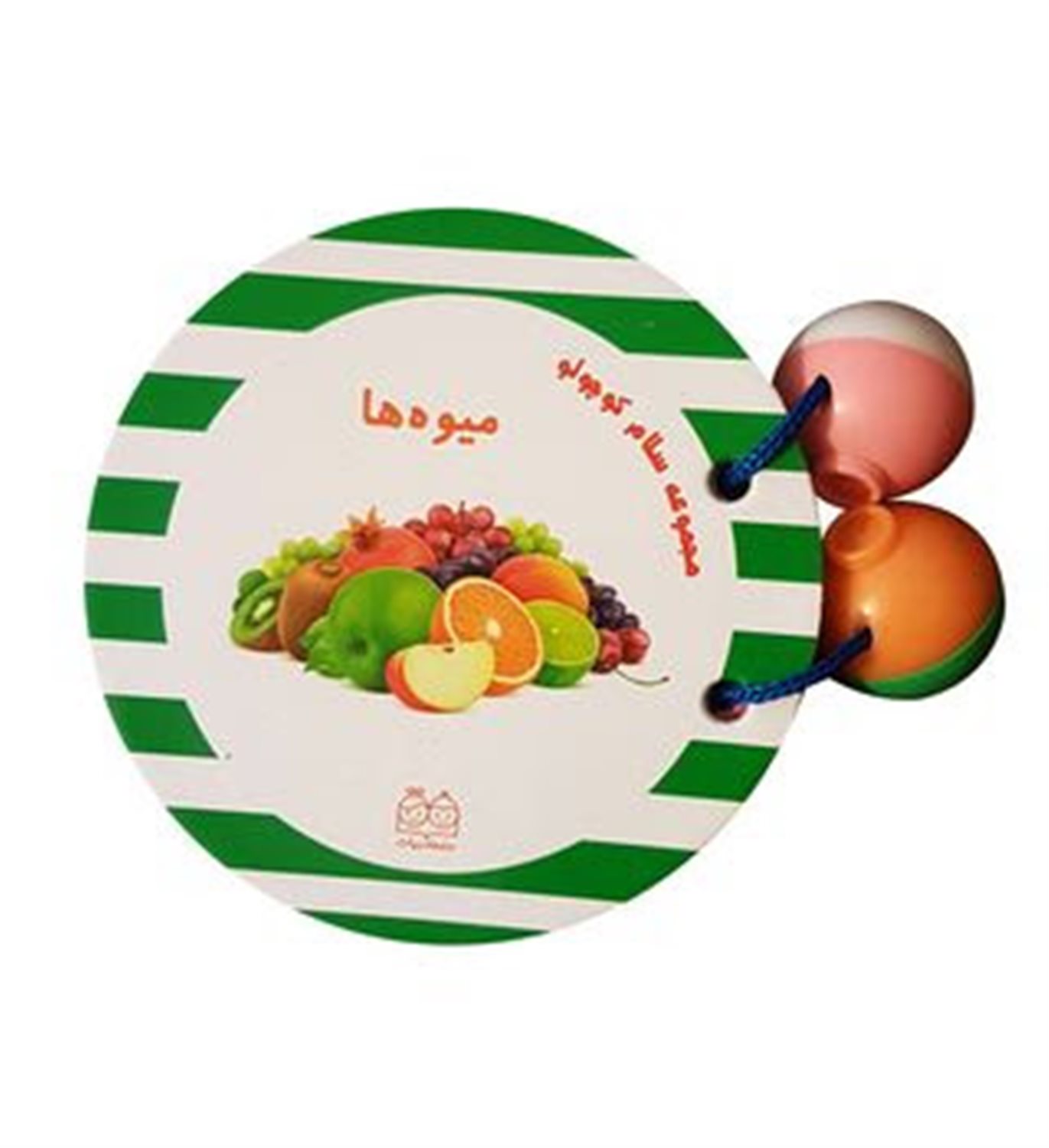 میوه ها