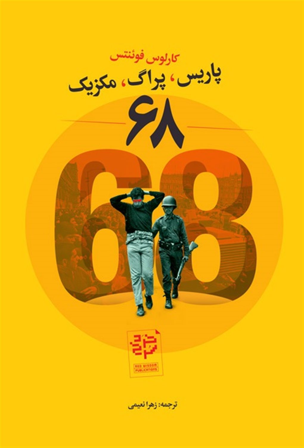 68: پاریس، پراگ، مکزیک