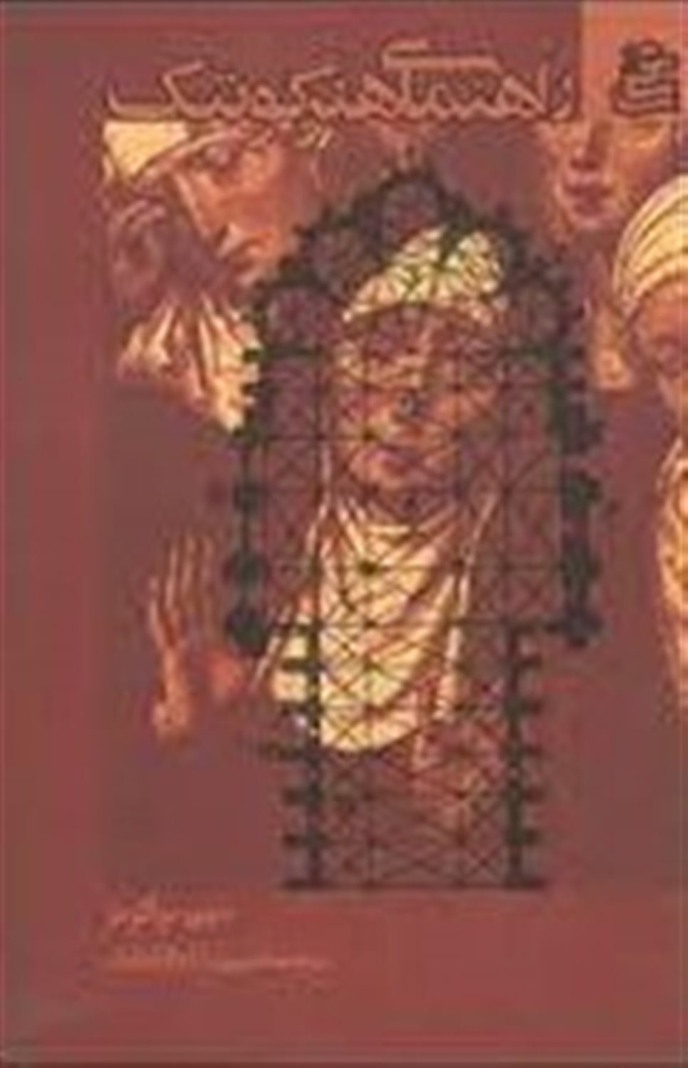 راهنمای هنر گوتیک