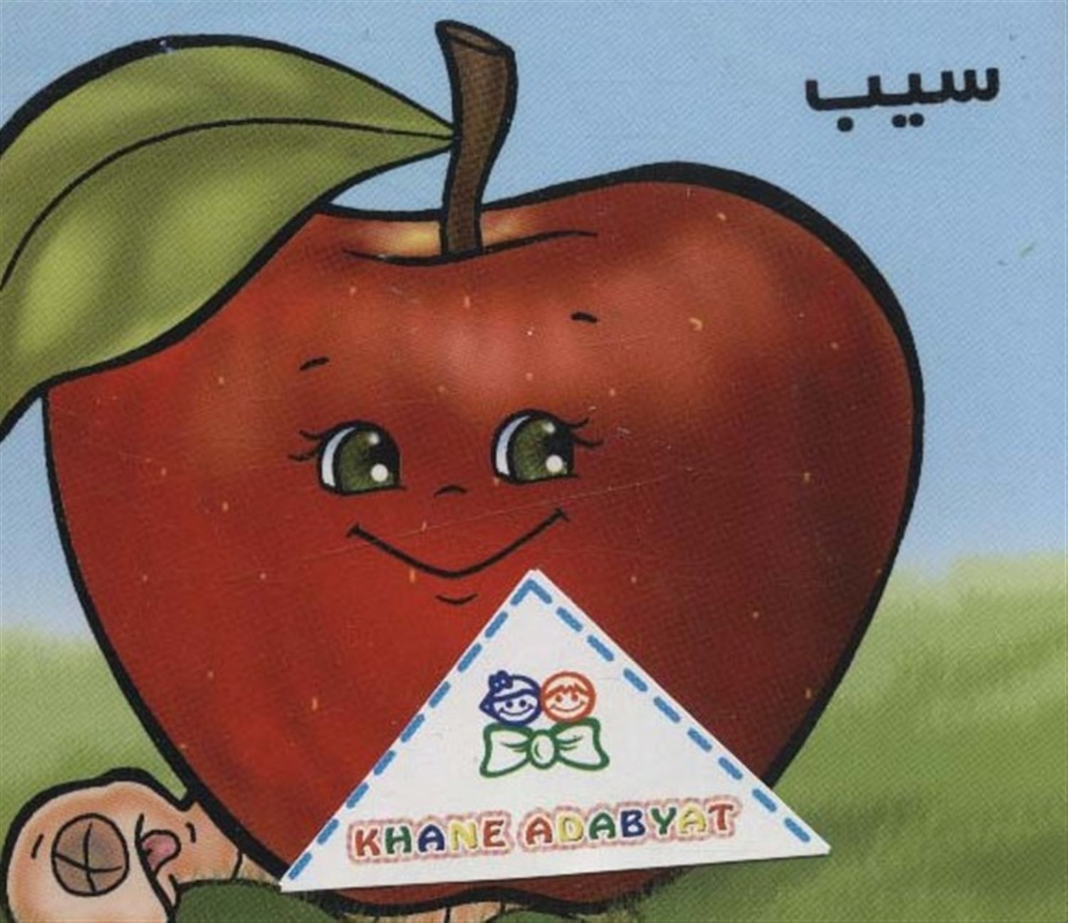 کیف کتاب بشناسیم 