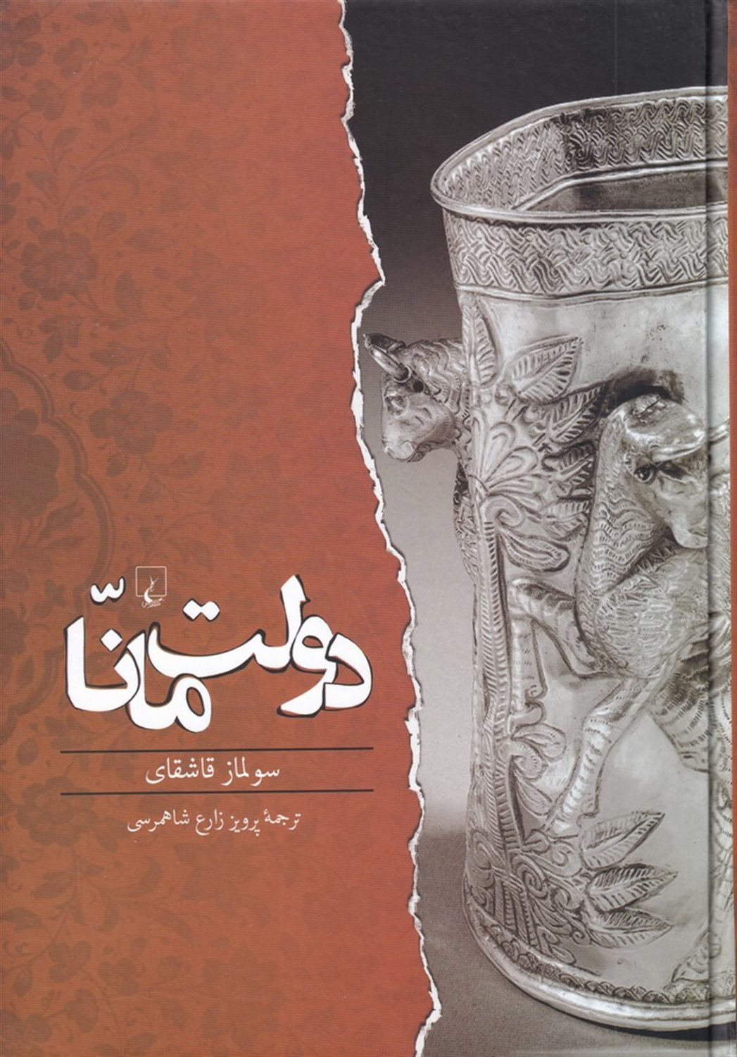 دولت مانا