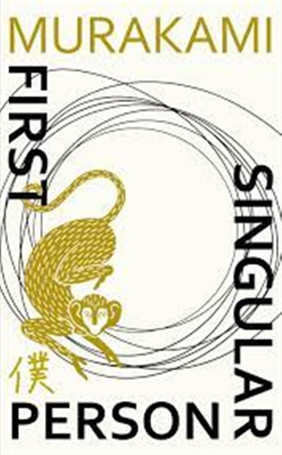 first person singular