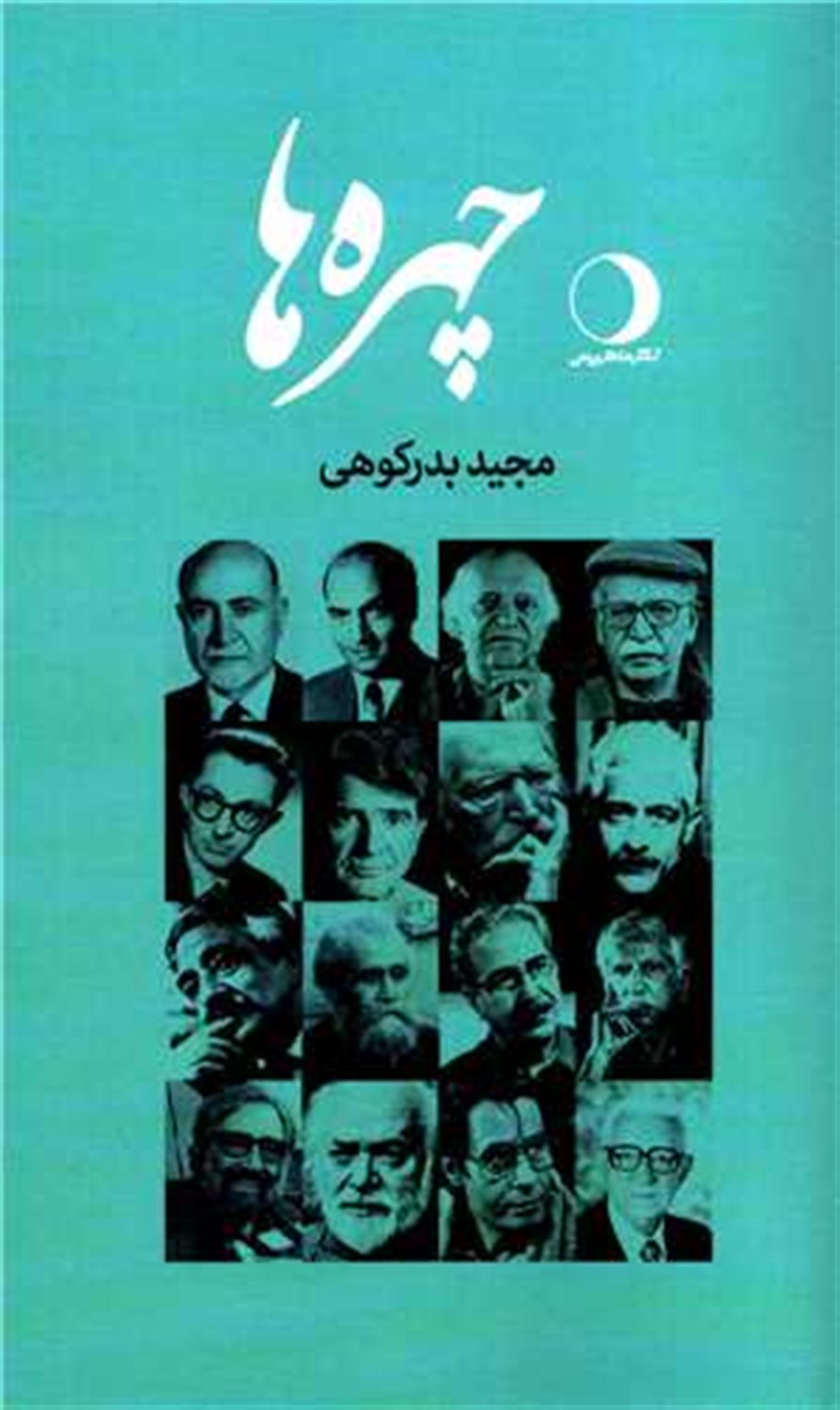 چهره ها