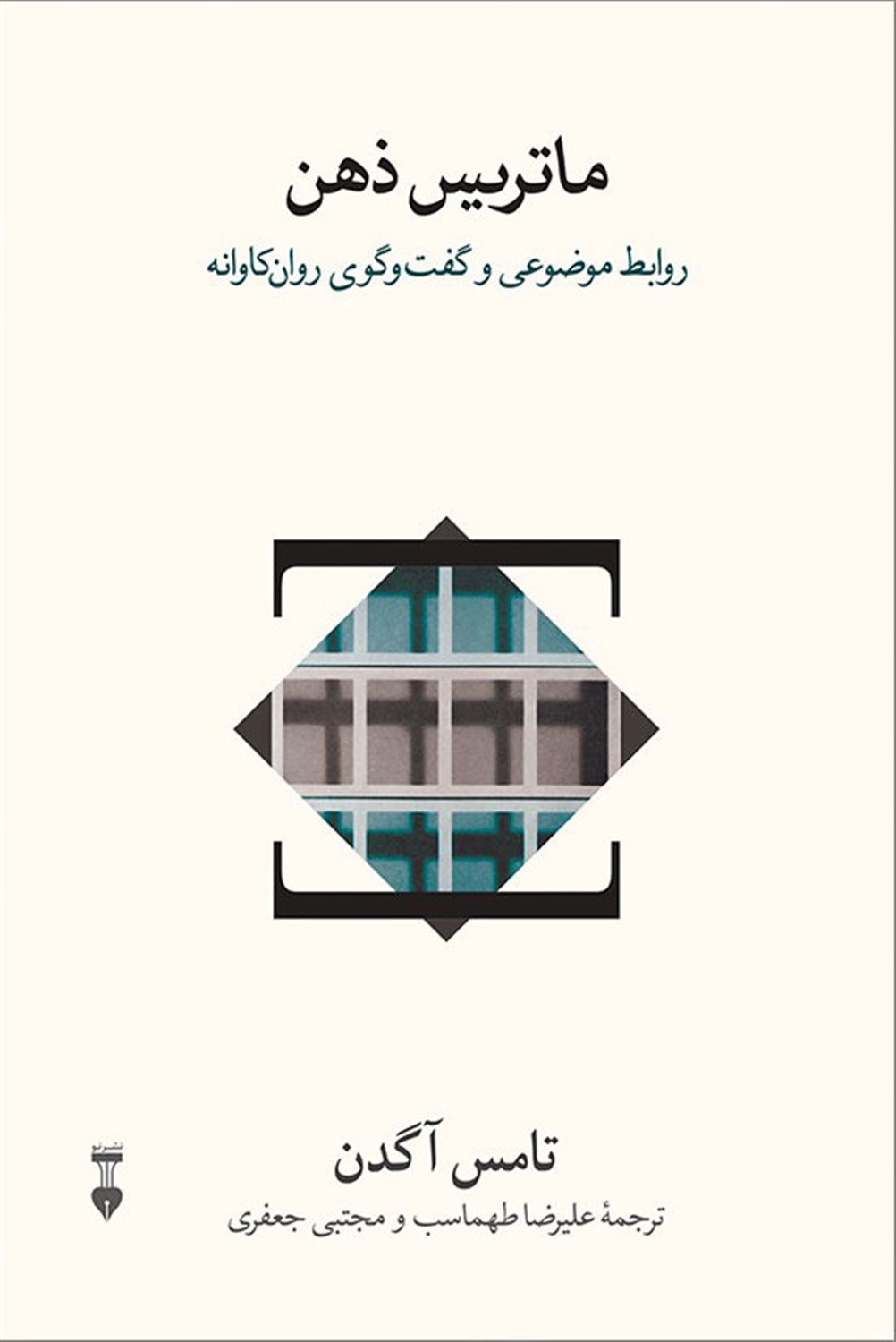 ماتریس ذهن 