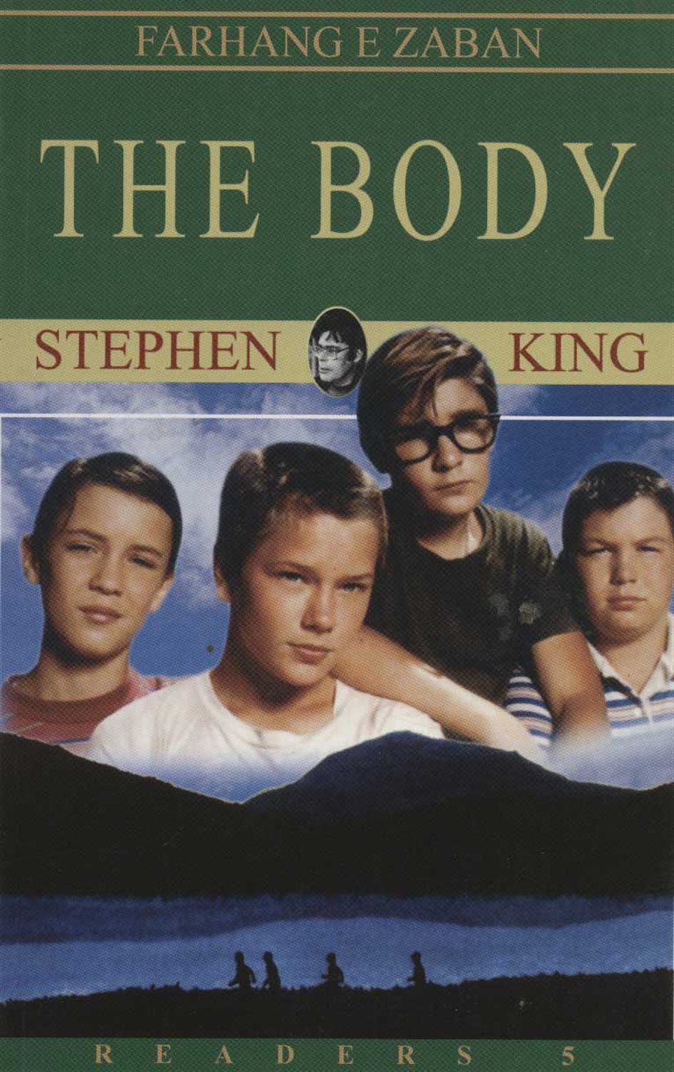 جسد (THE BODY)