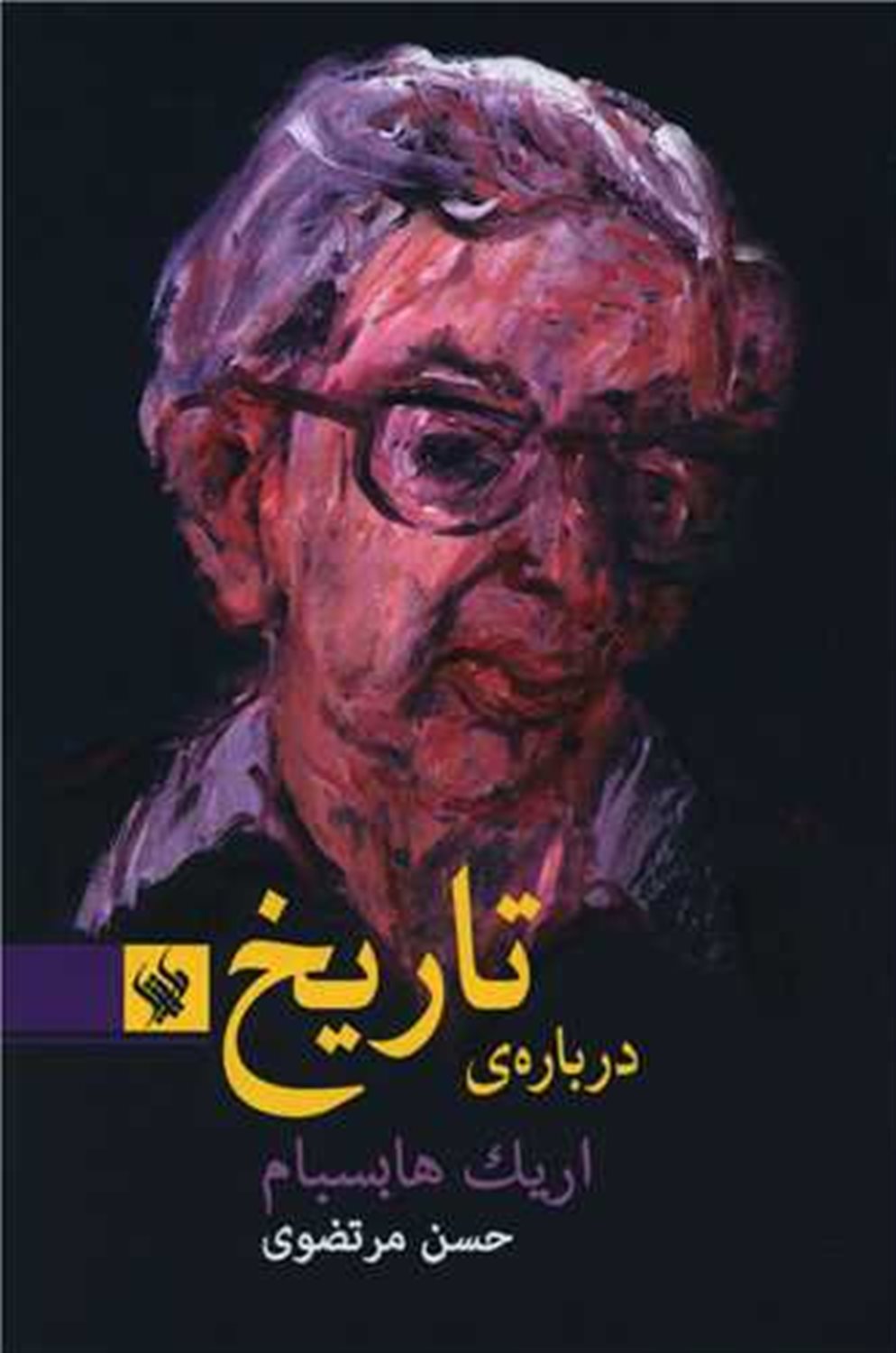 تاریخ 