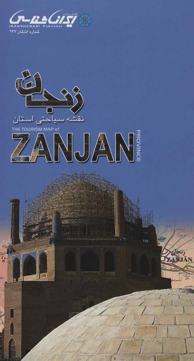 نقشه سیاحتی استان زنجان