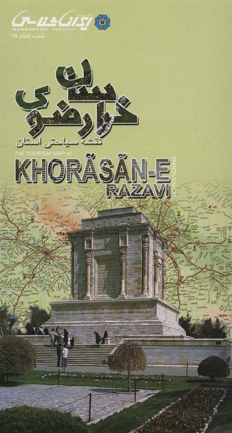 نقشه سیاحتی استان خراسان رضوی (گلاسه)