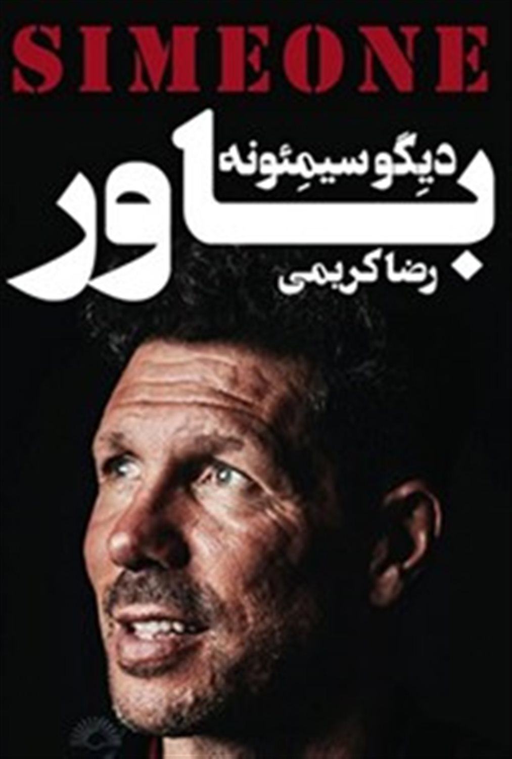 باور