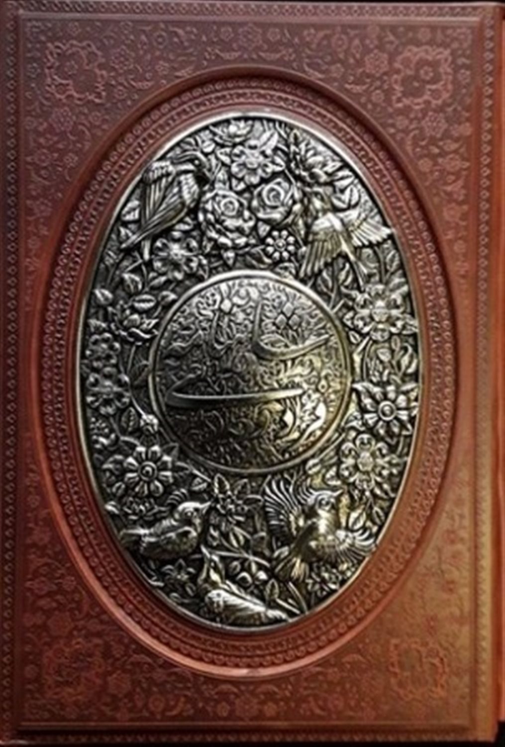 شاهنامه فردوسی 
