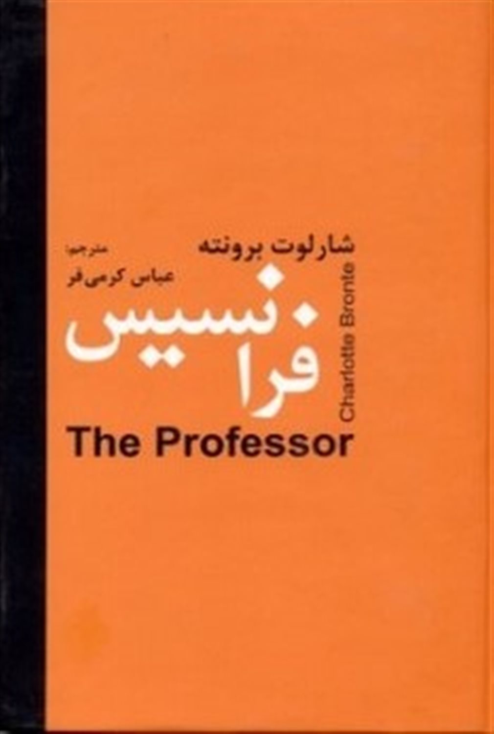 فرانسیس
