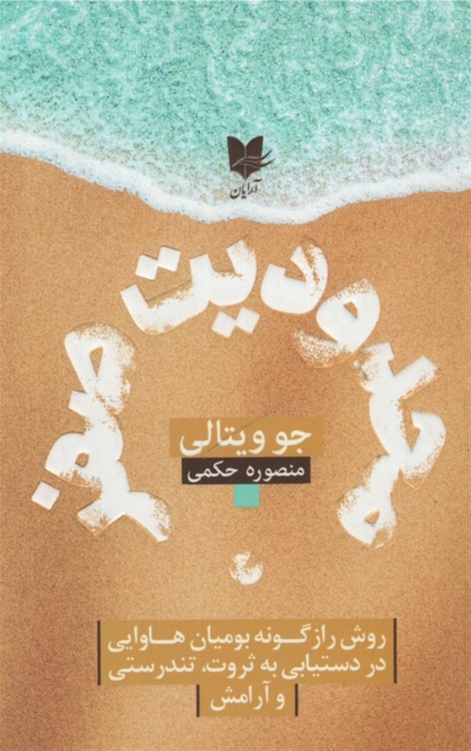 محدودیت صفر