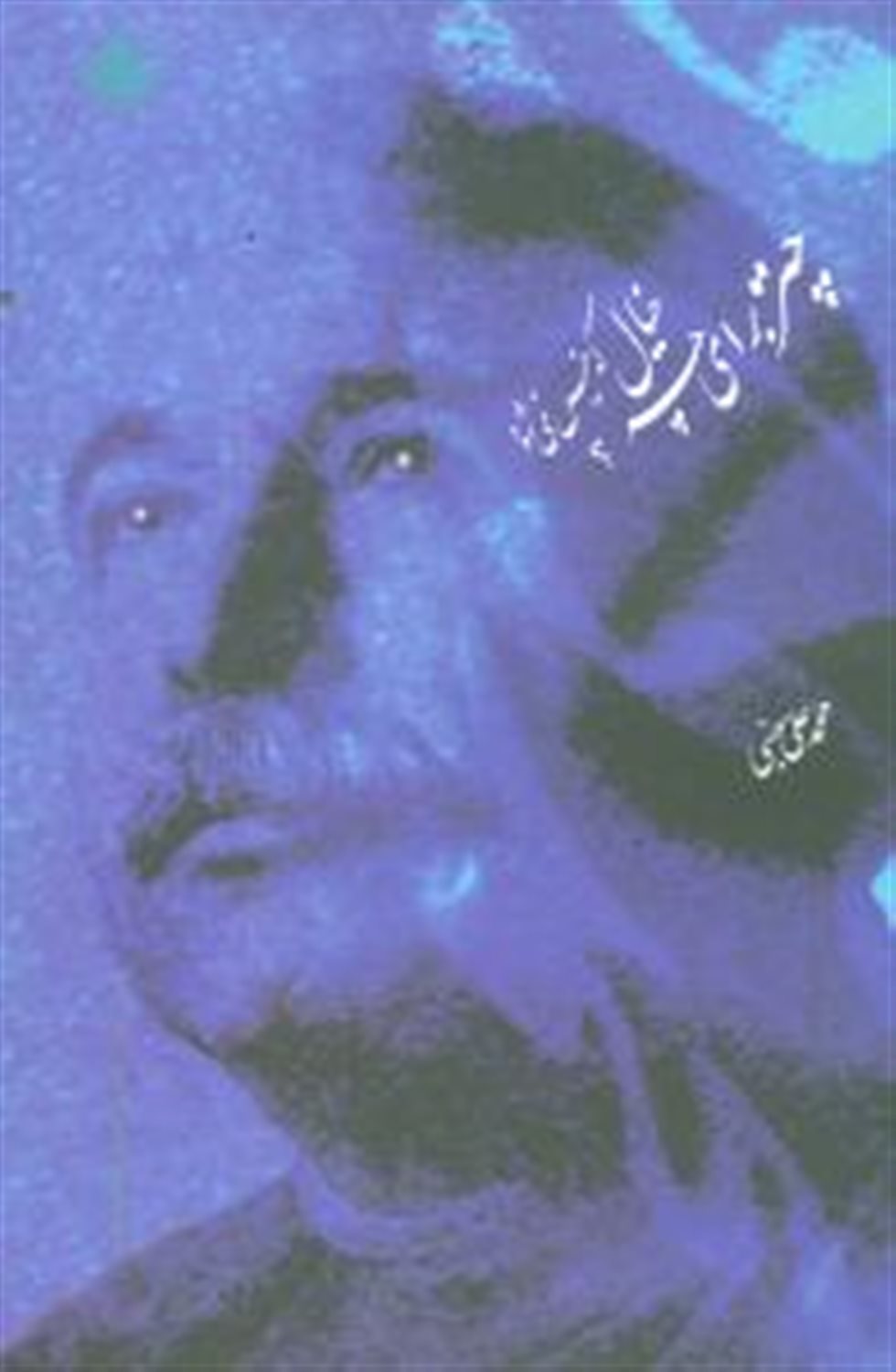 چتر برای چه؟خیال که خیس نمی شود