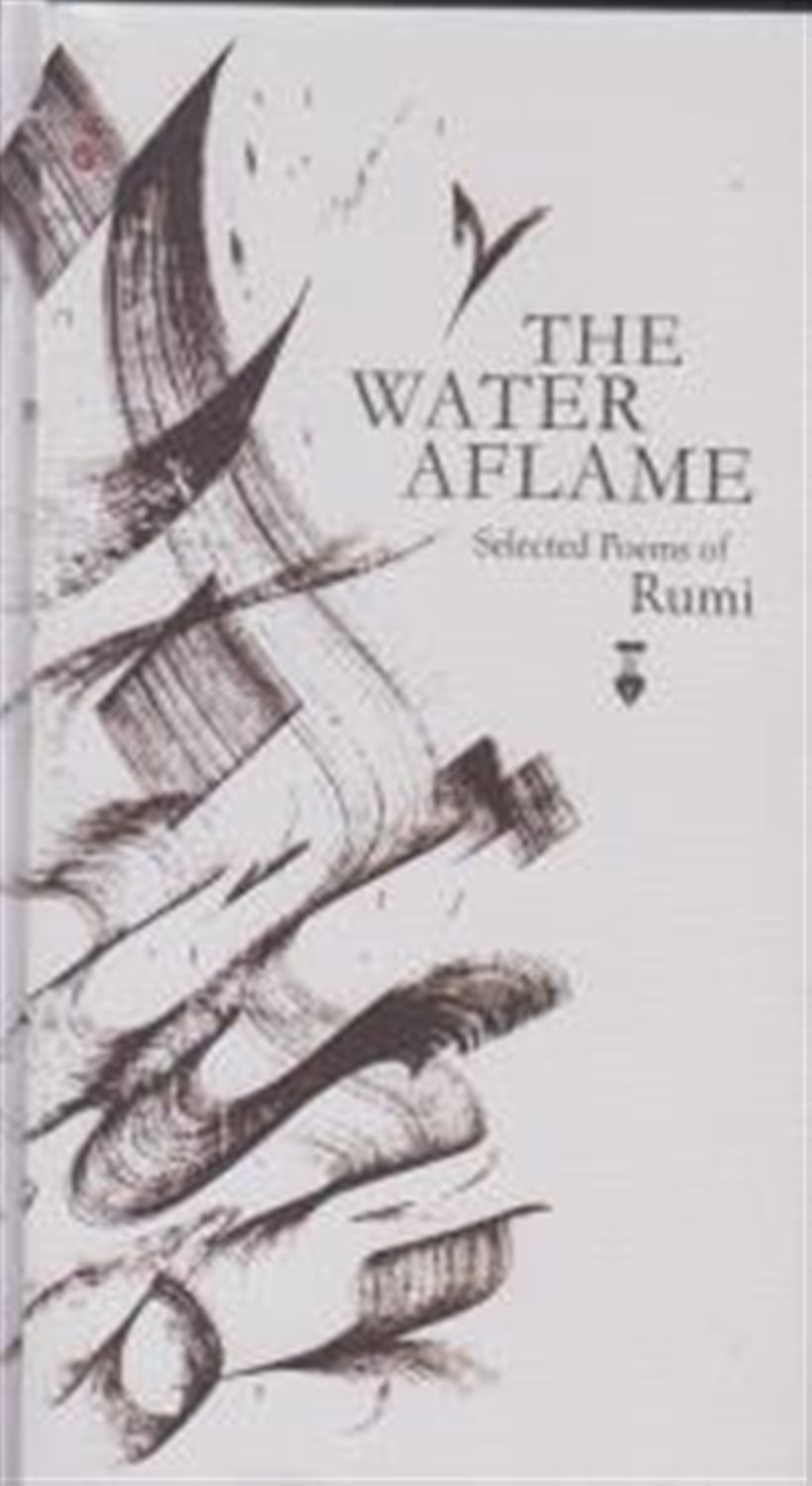 ‭The Water aflame poems