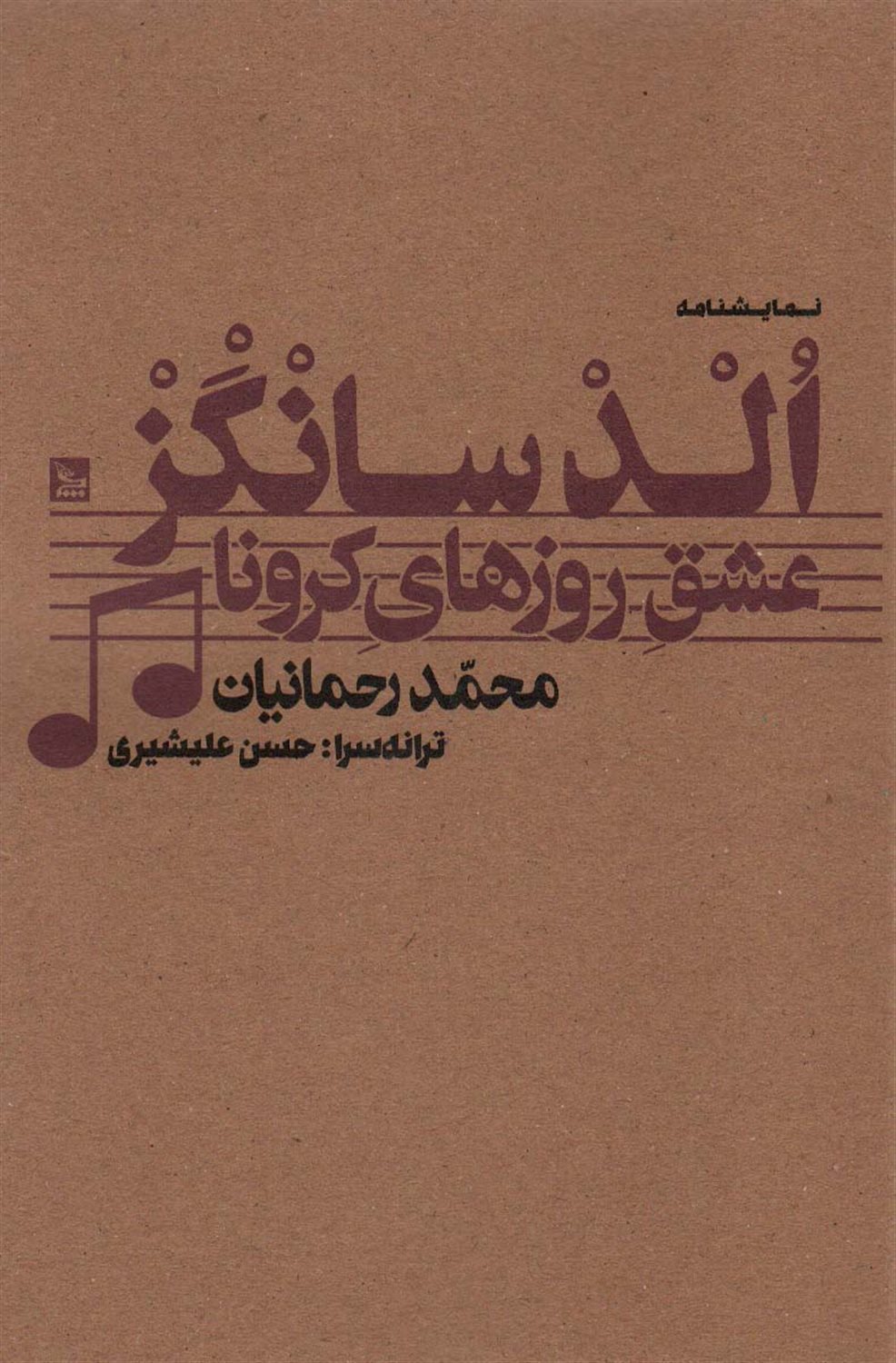 الدسانگز 