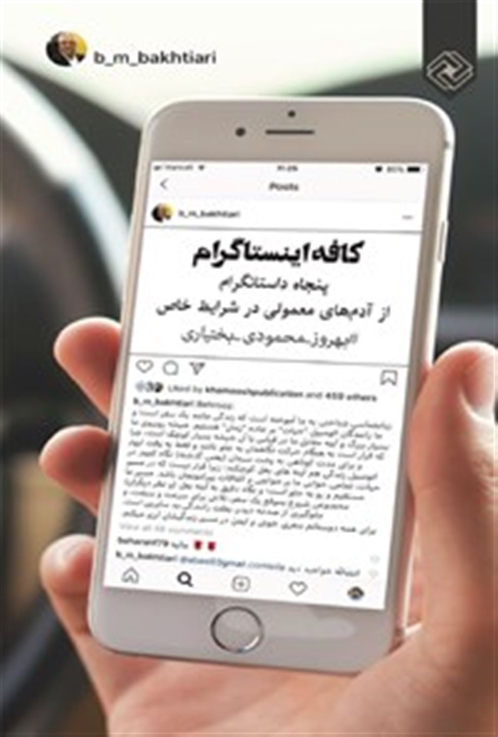 کافه اینستاگرام