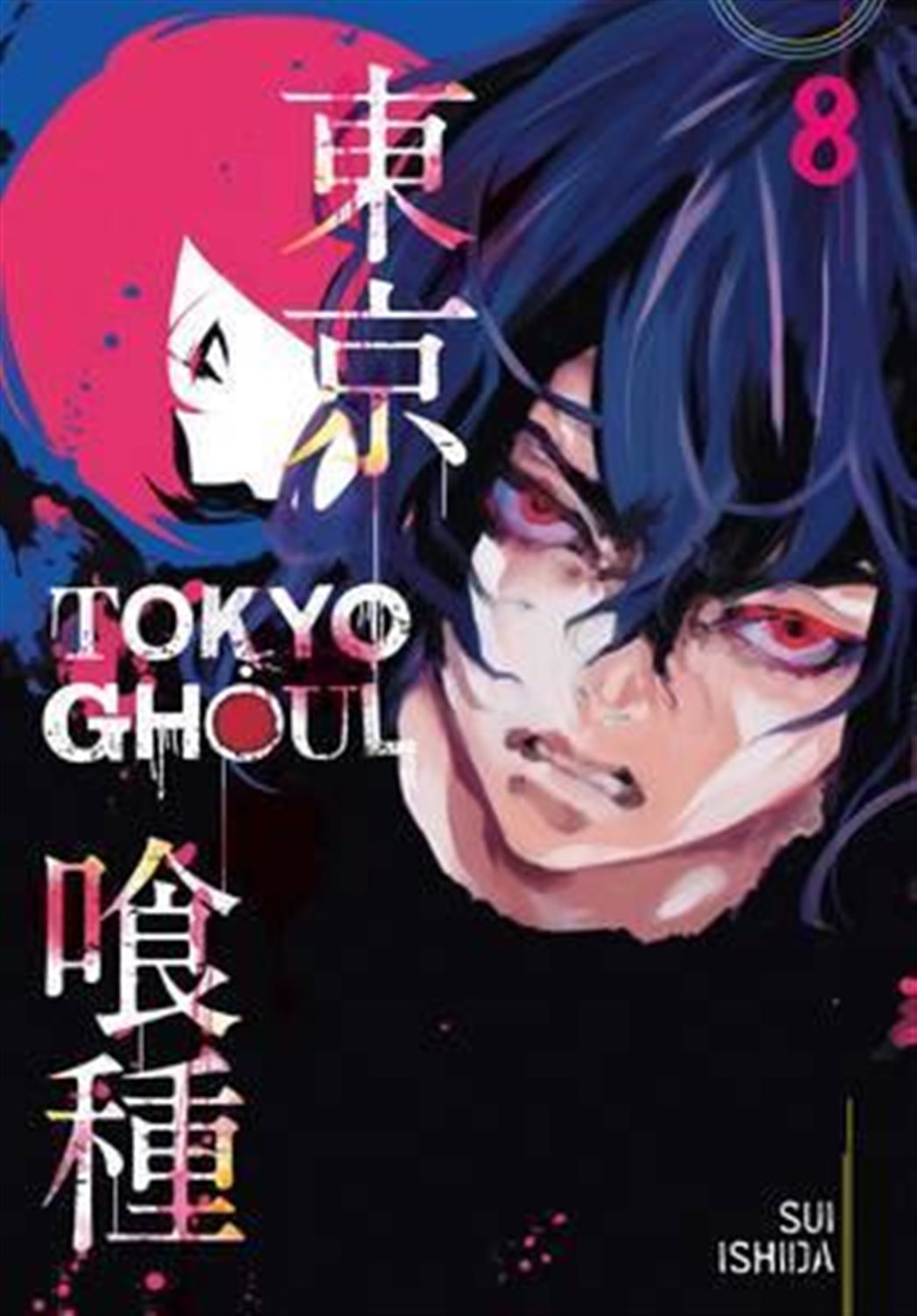 Tokyo Ghoul 8
