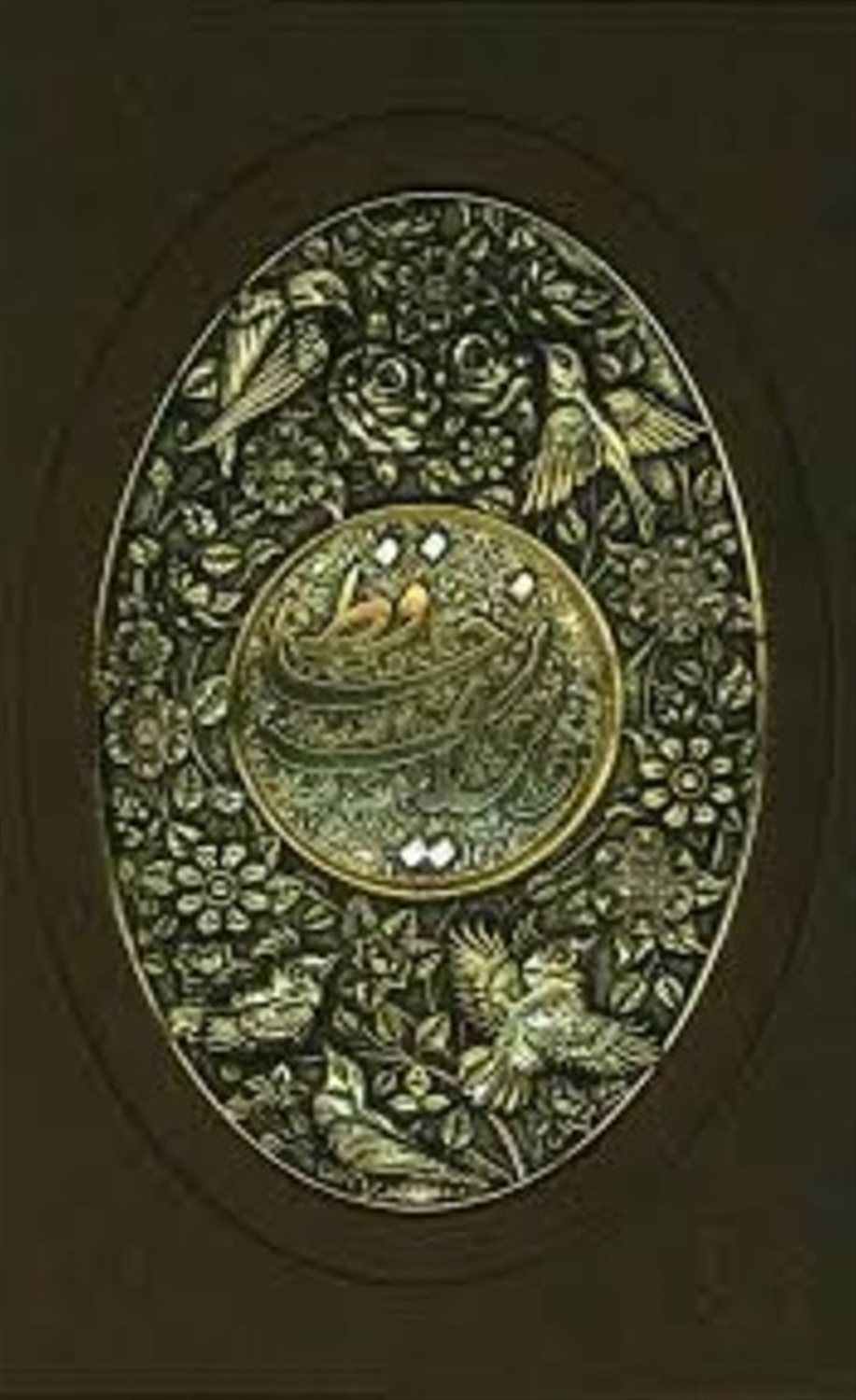 دیوان حافظ 