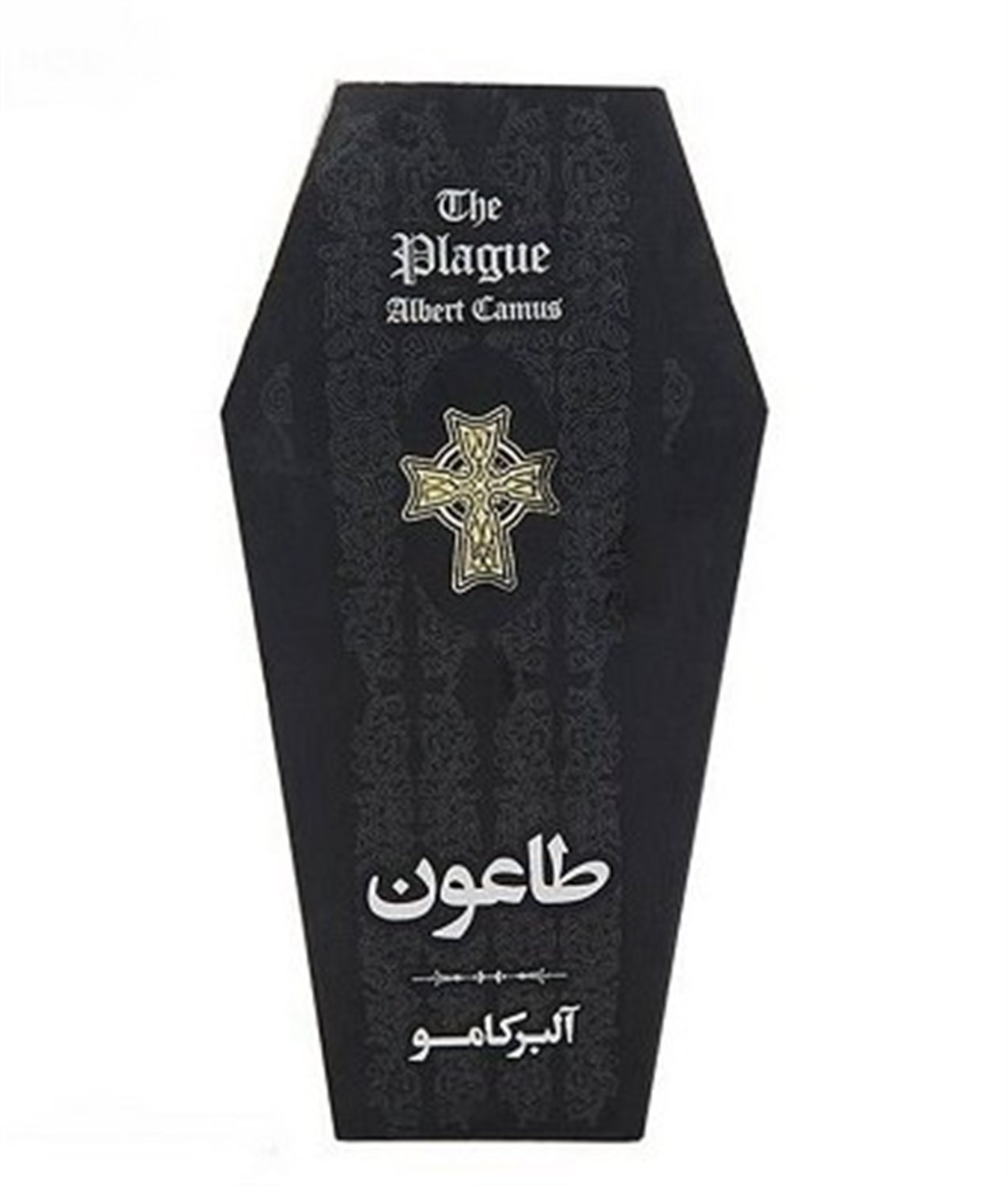 طاعون