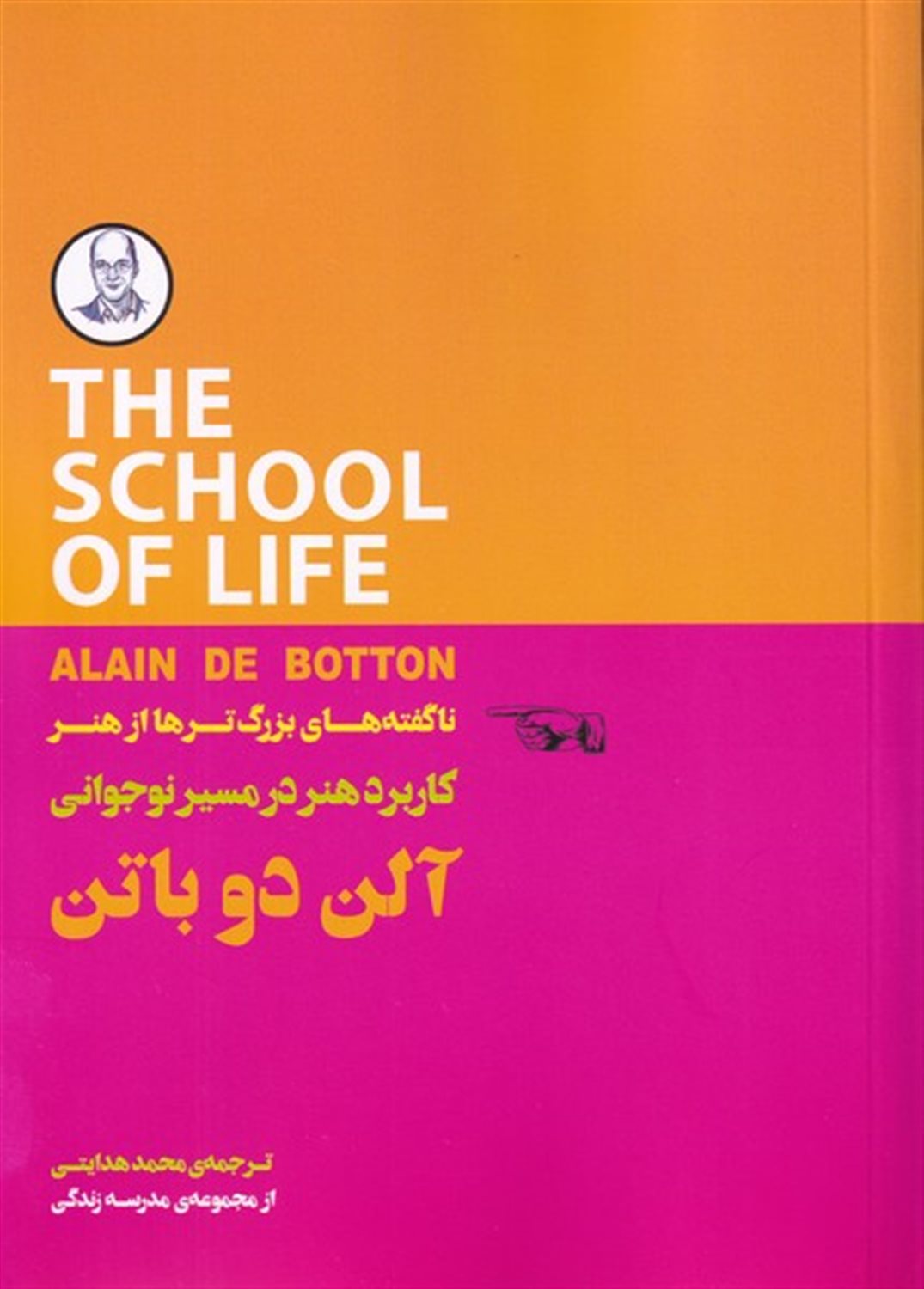 کاربرد هنر در مسیر نوجوانی