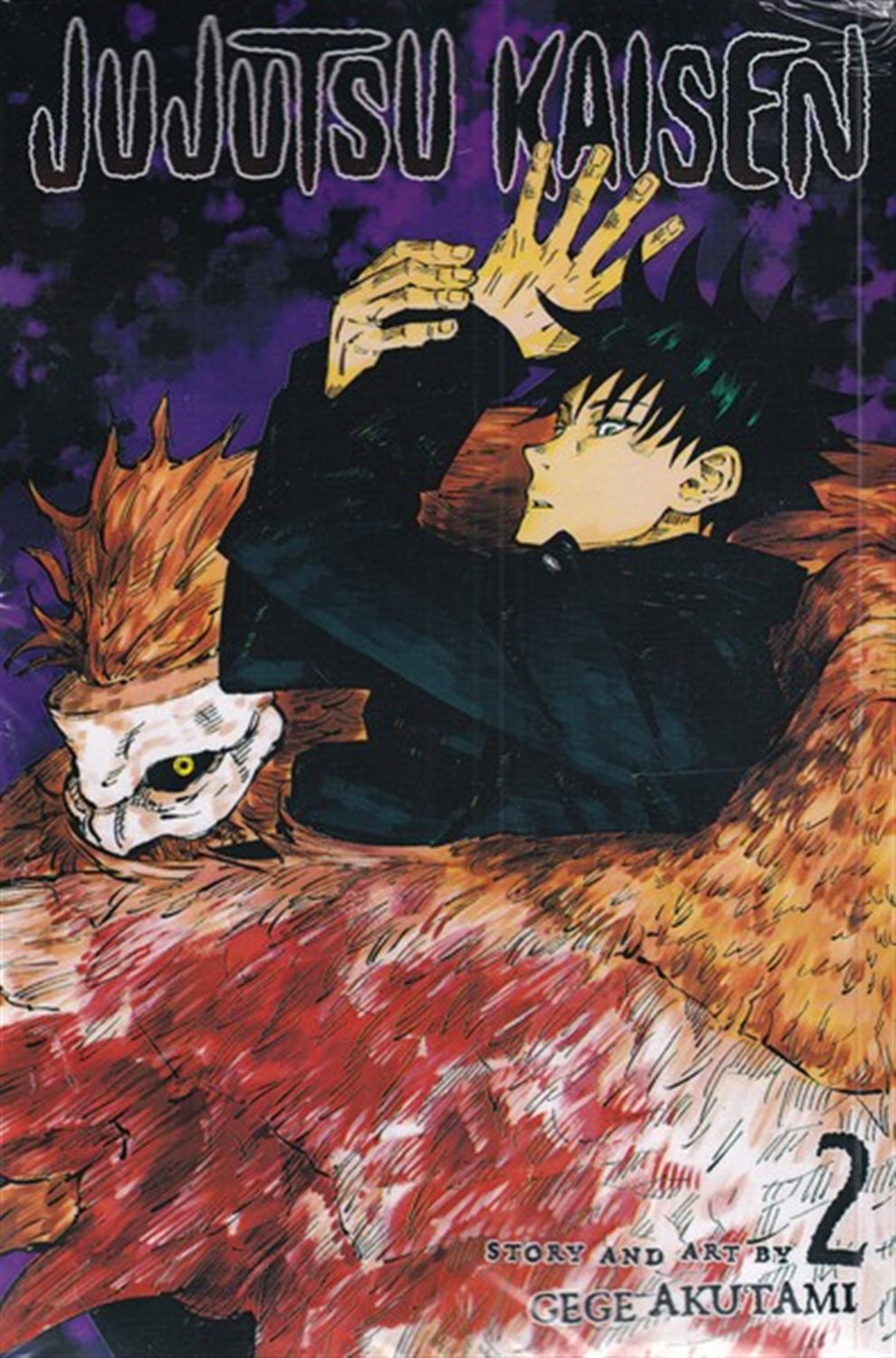 مجموعه مانگا jujutsu kaisen 2