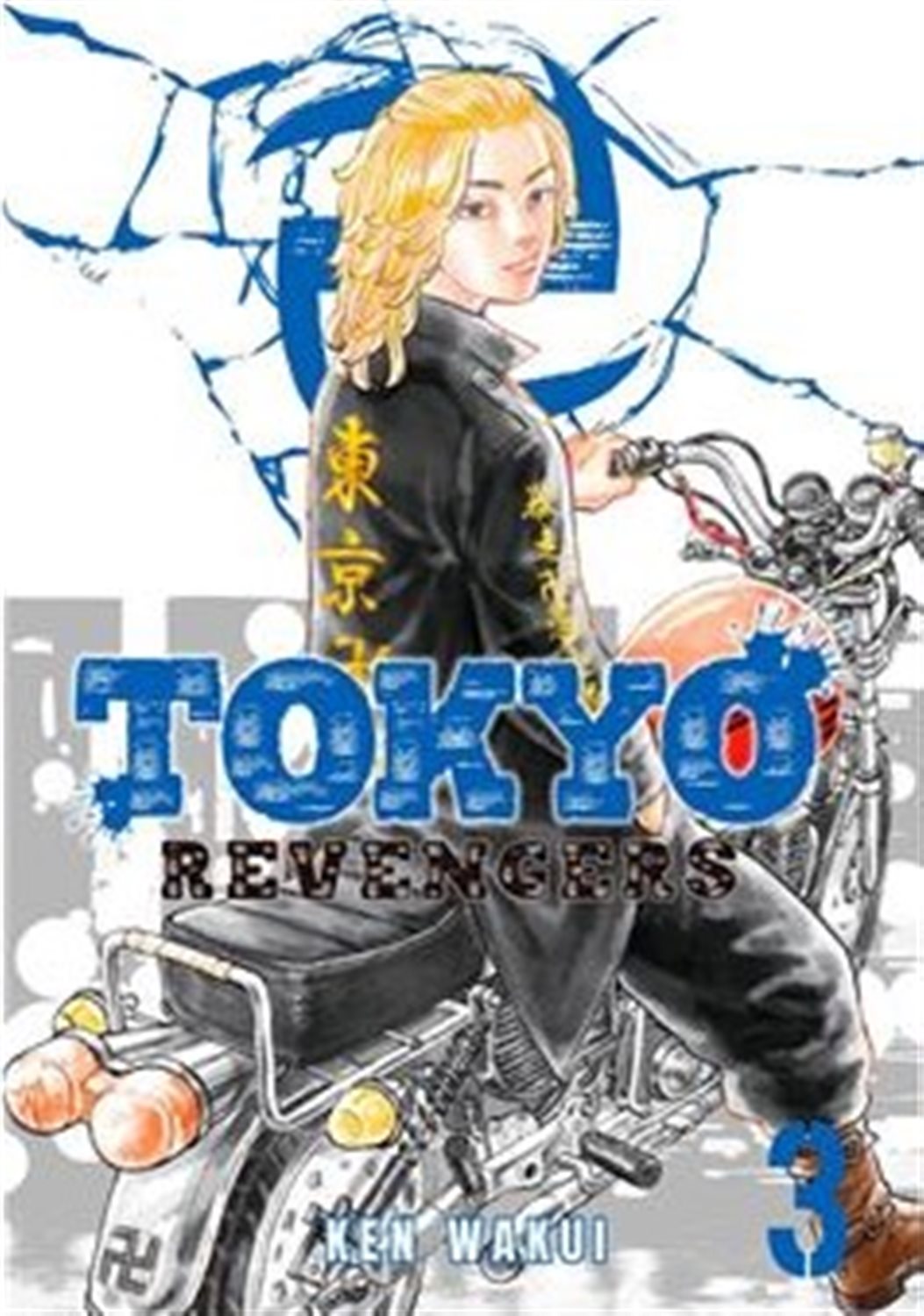 tokyo revengers 3  