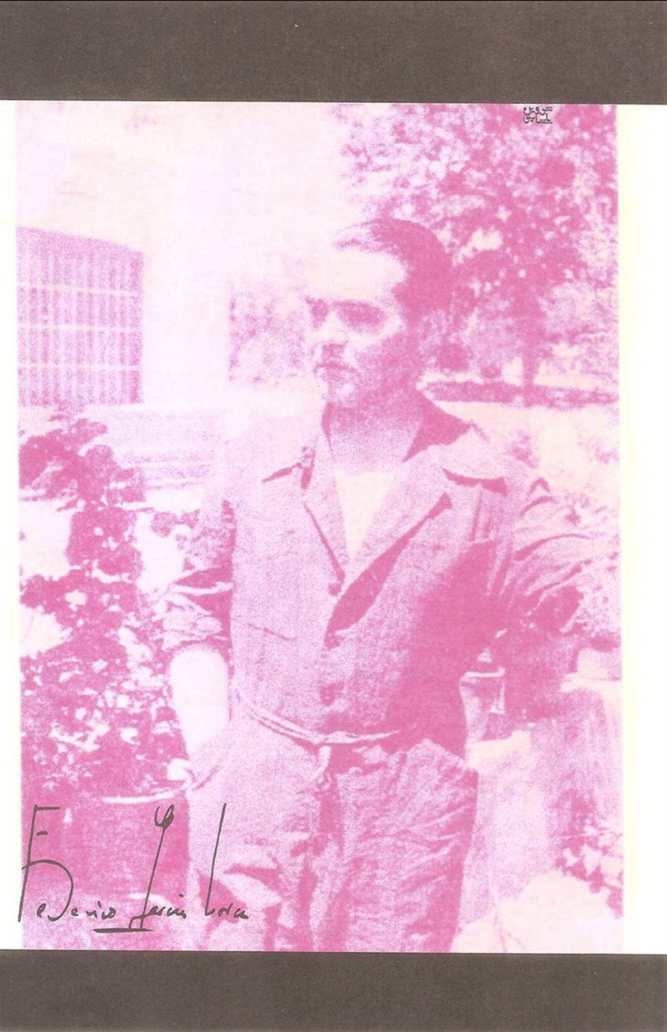خانه ی برناردا آلبا