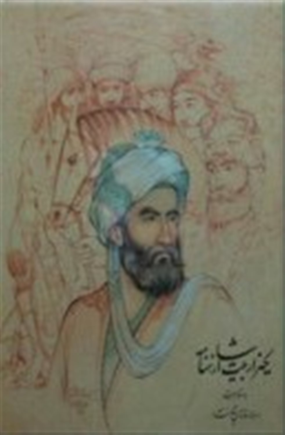 یکهزار بیت از شاهنامه