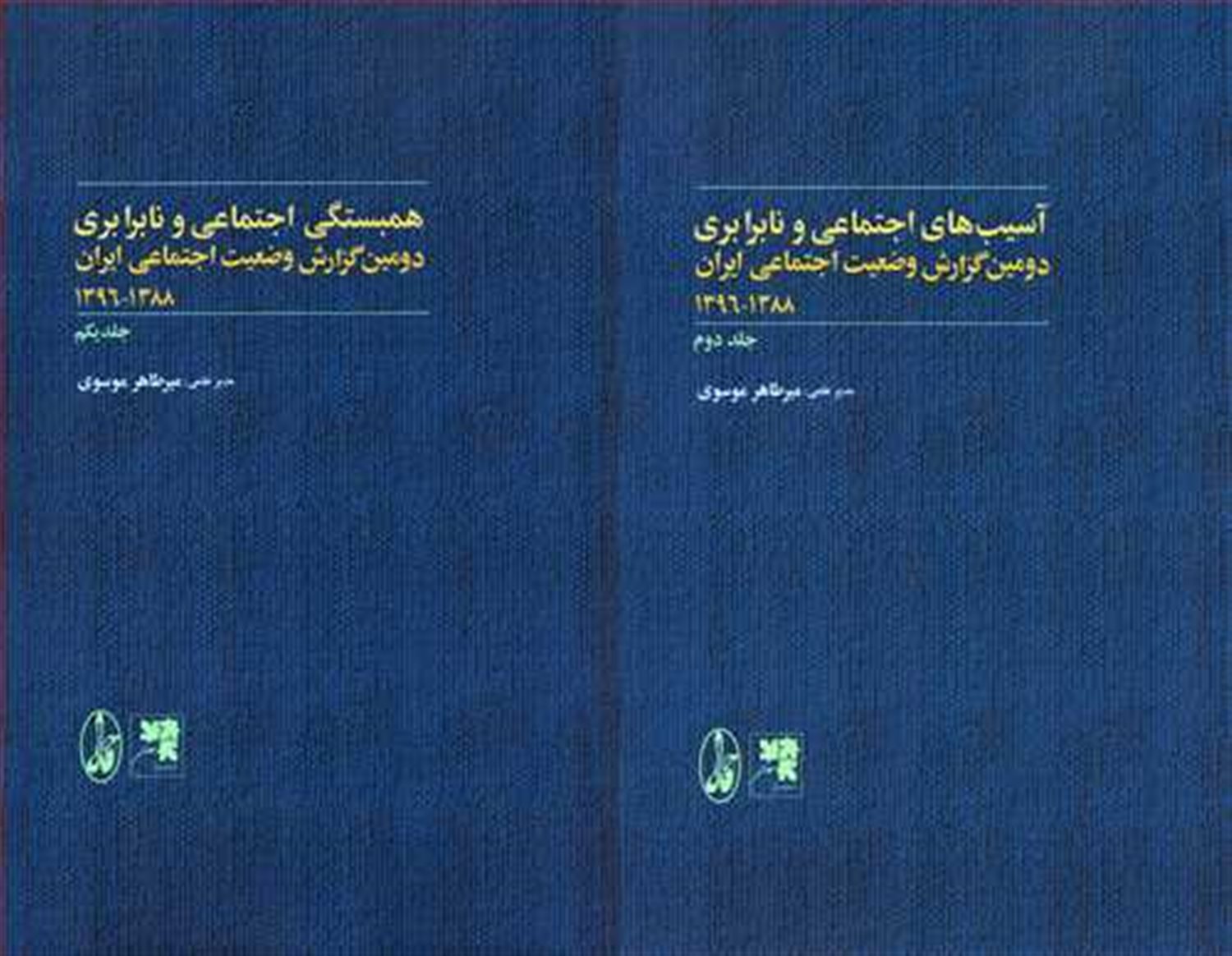 منشاهای فرهنگی شناخت انسان 