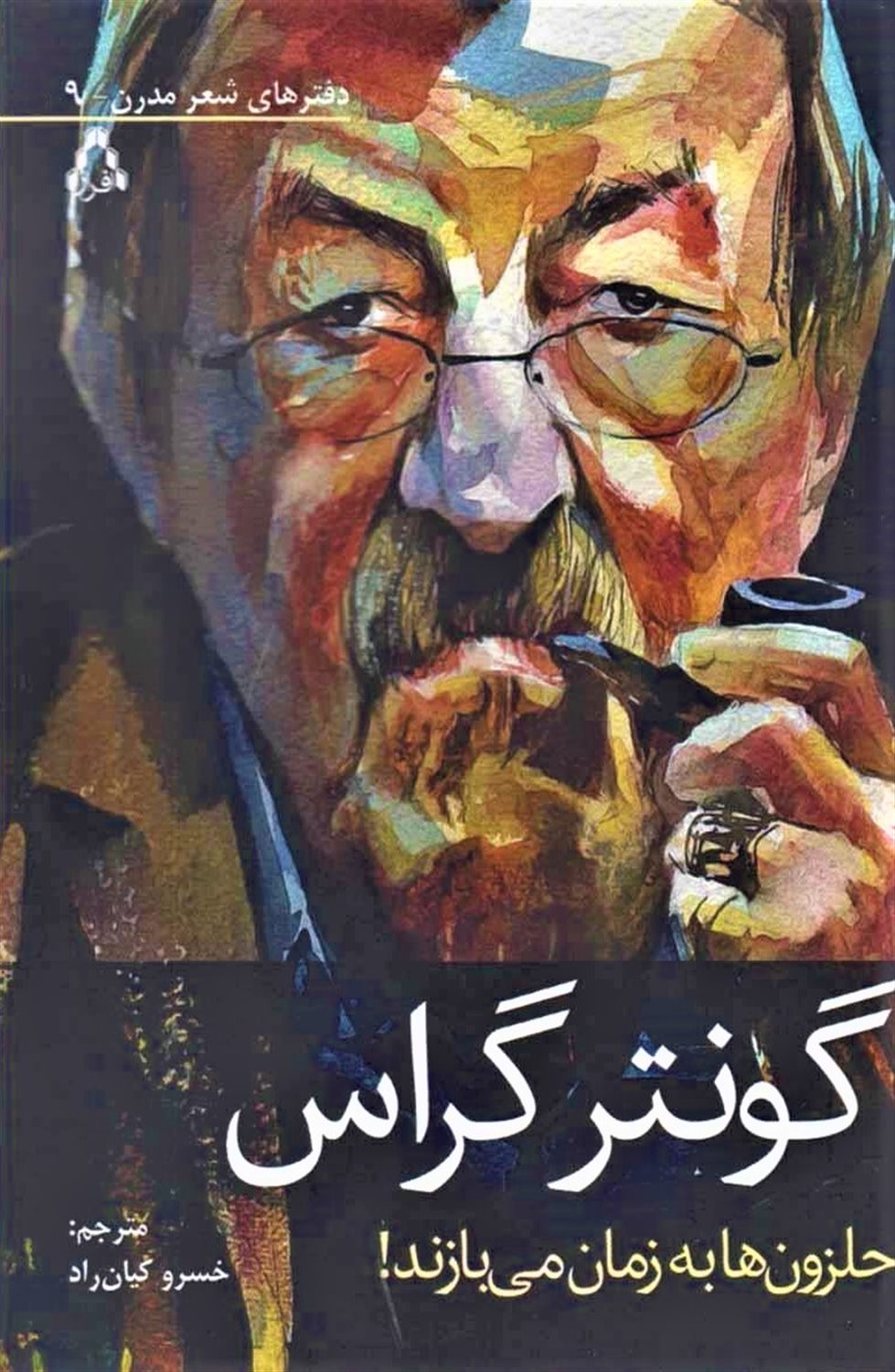 حلزون ها به زمان می بازند!