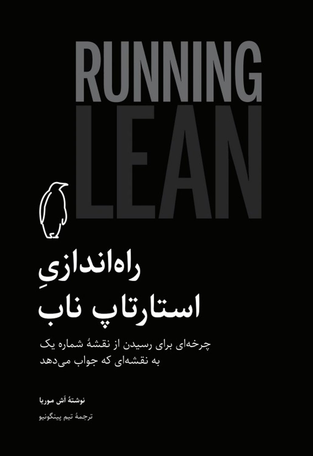 هر چی تو می خوای