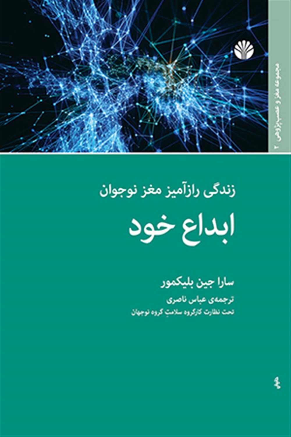 ابداع خود 