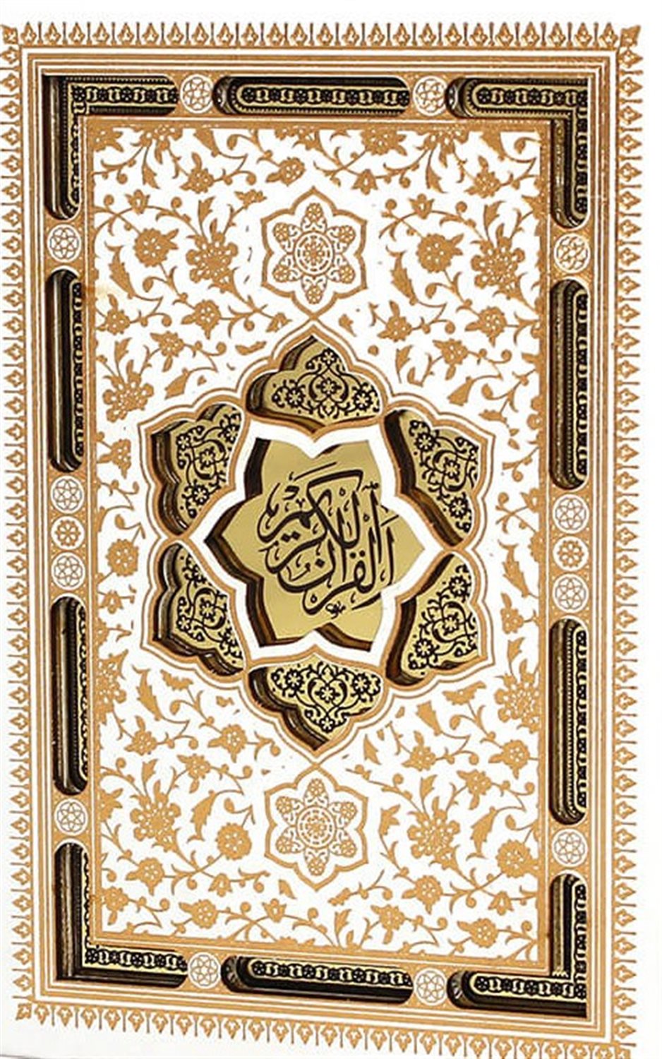 قرآن عروس 