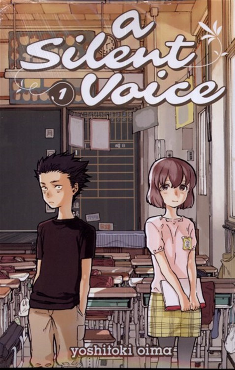  a silent voice 1
