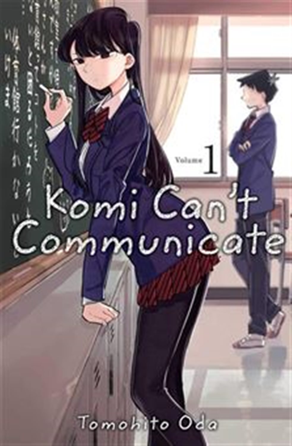 Komi can not communicate 1 