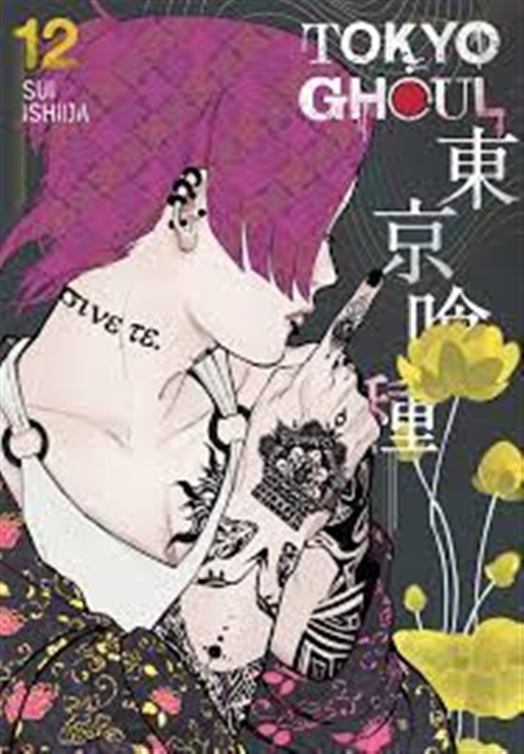 Tokyo Ghoul 12 