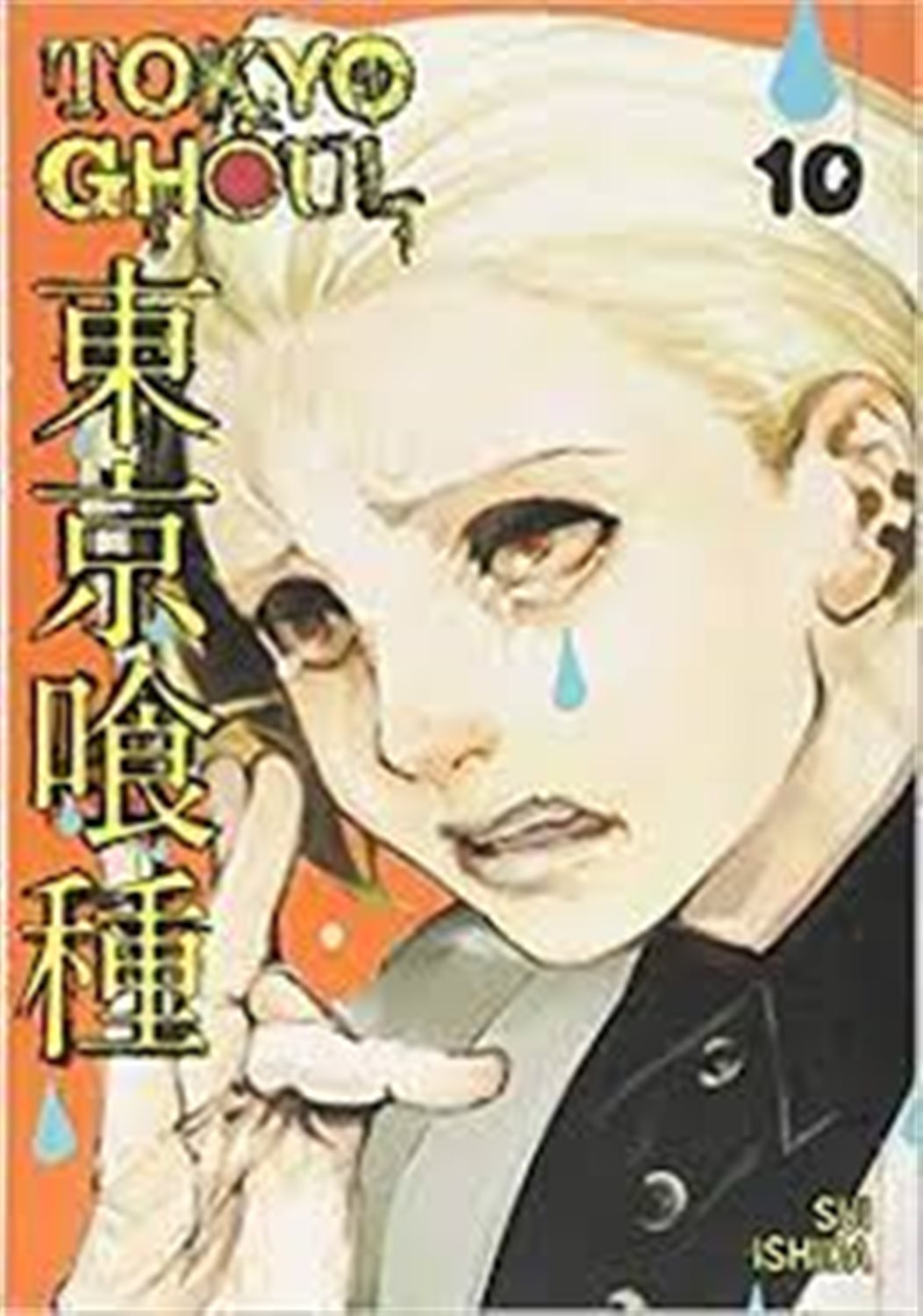 Tokyo Ghoul 10