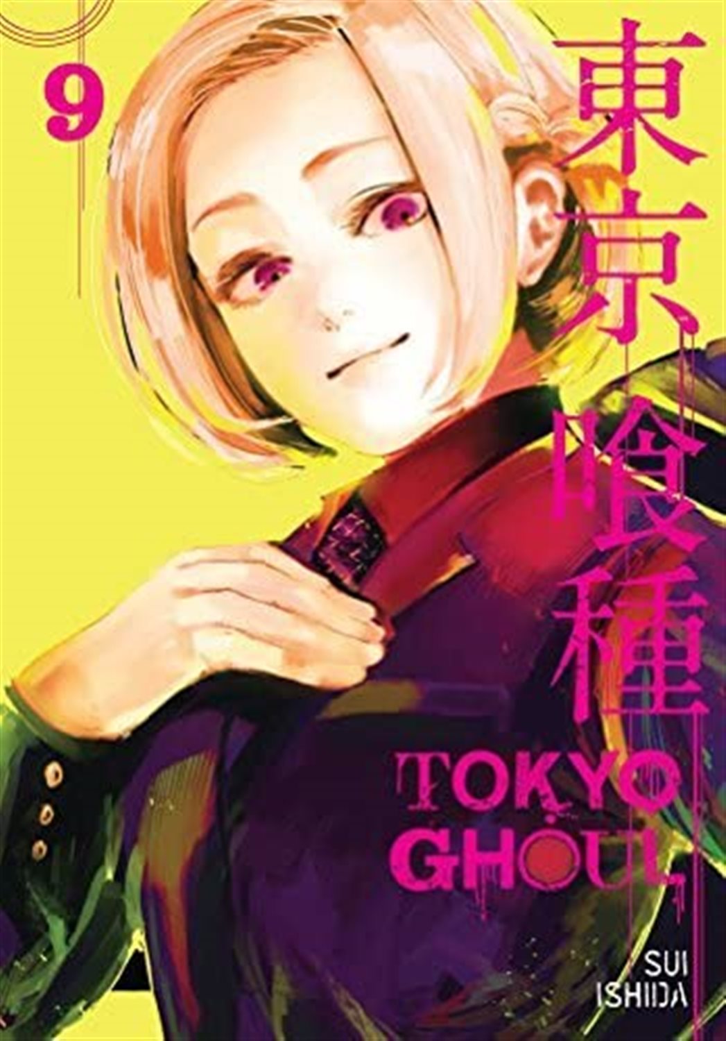 Tokyo Ghoul 9 