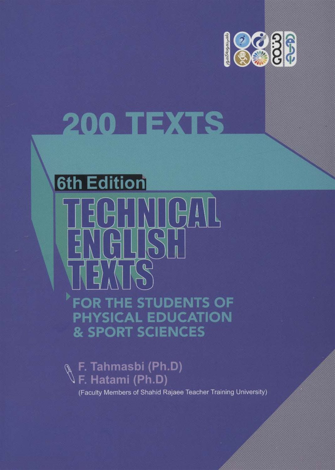 texts 200 