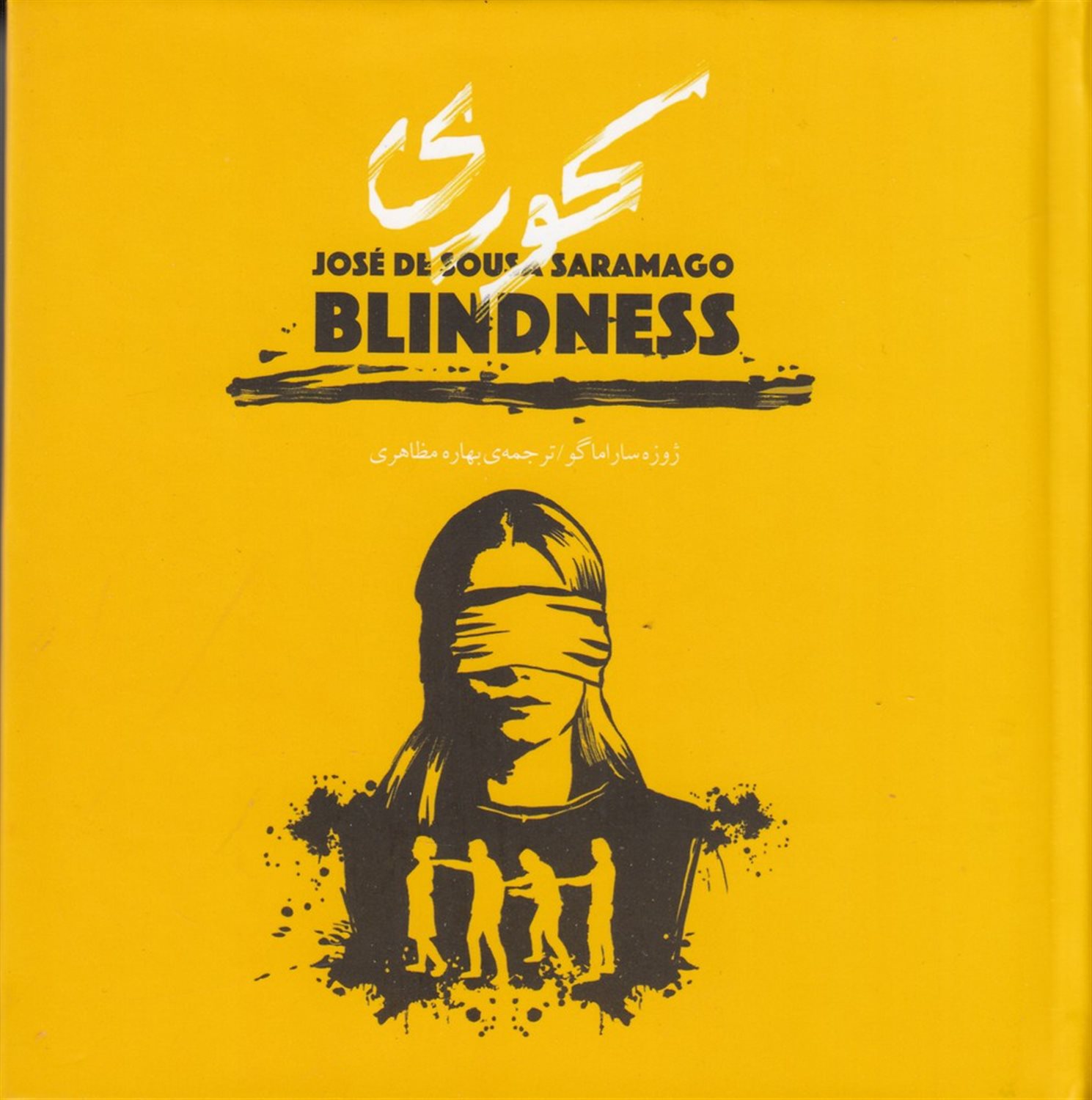 کوری
