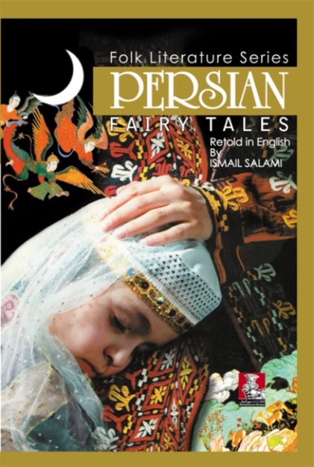 قصه‌های پریان،persian fairy tales