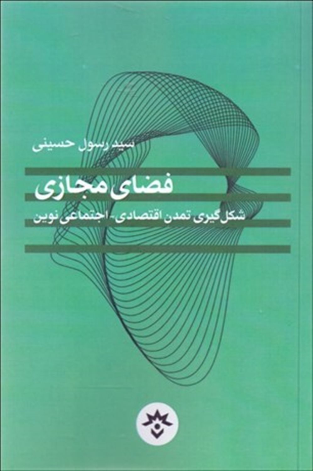 فضای مجازی 