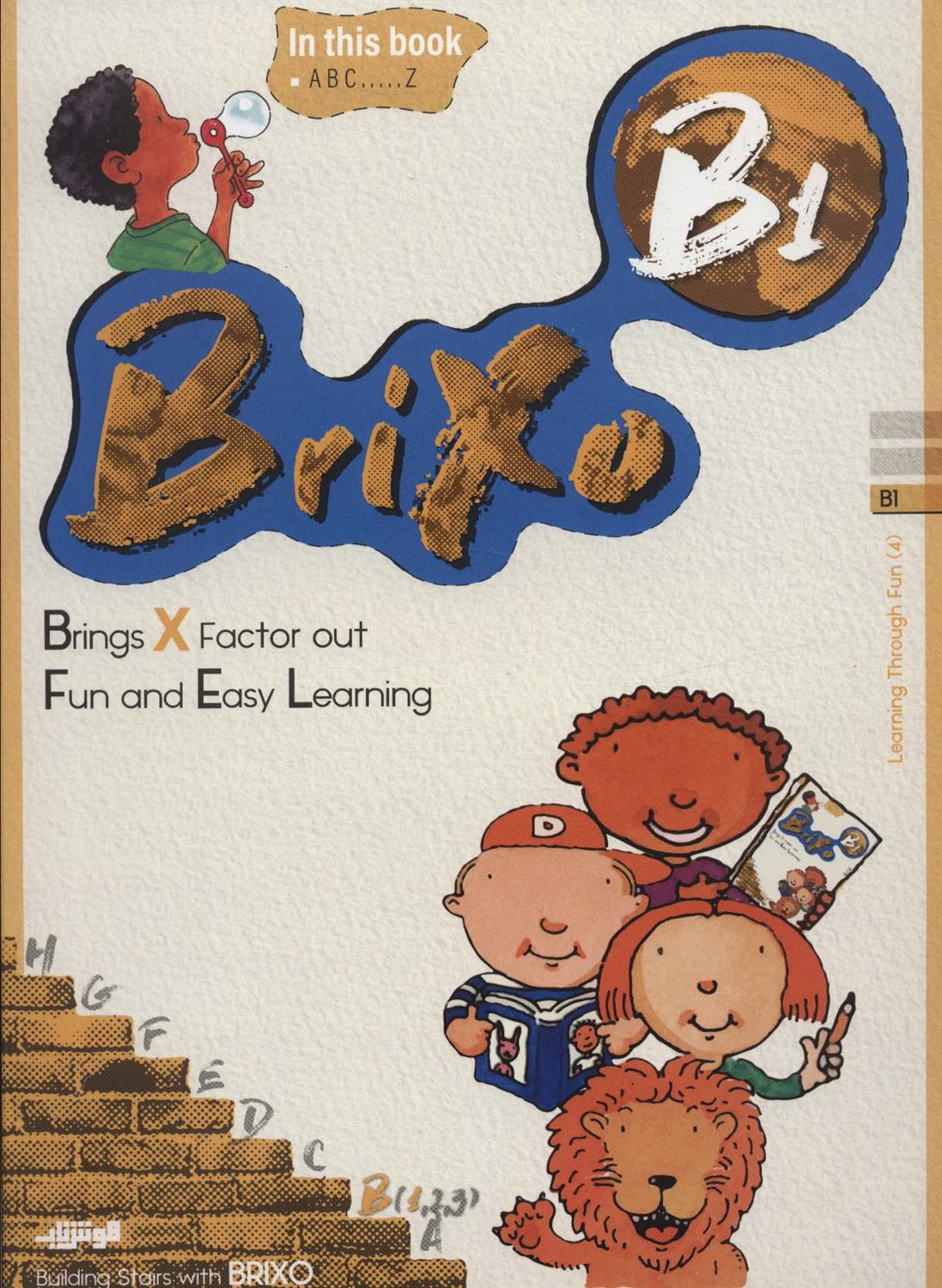 کتاب زبان BRIXO B1 