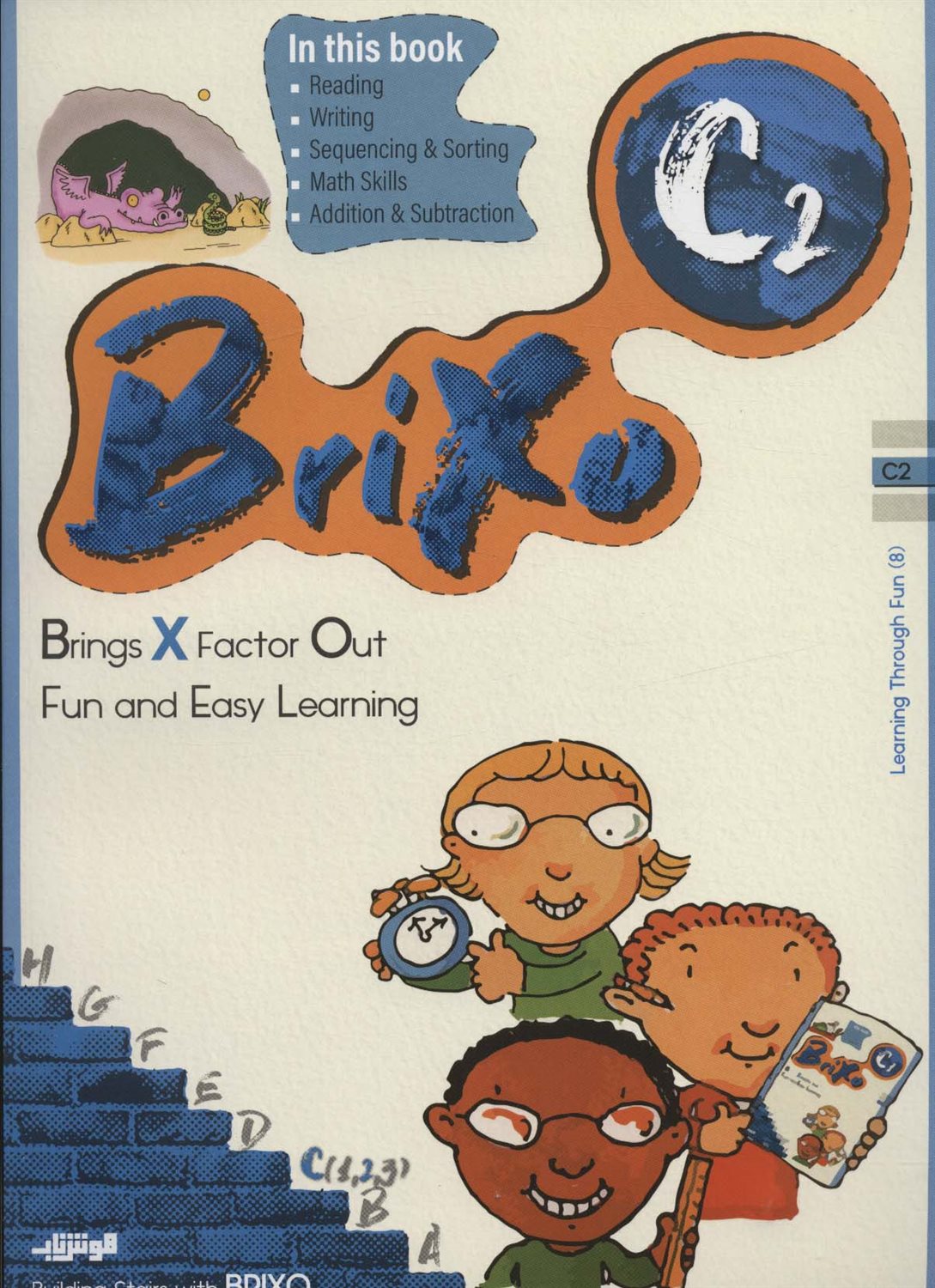 کتاب زبان BRIXO C2 