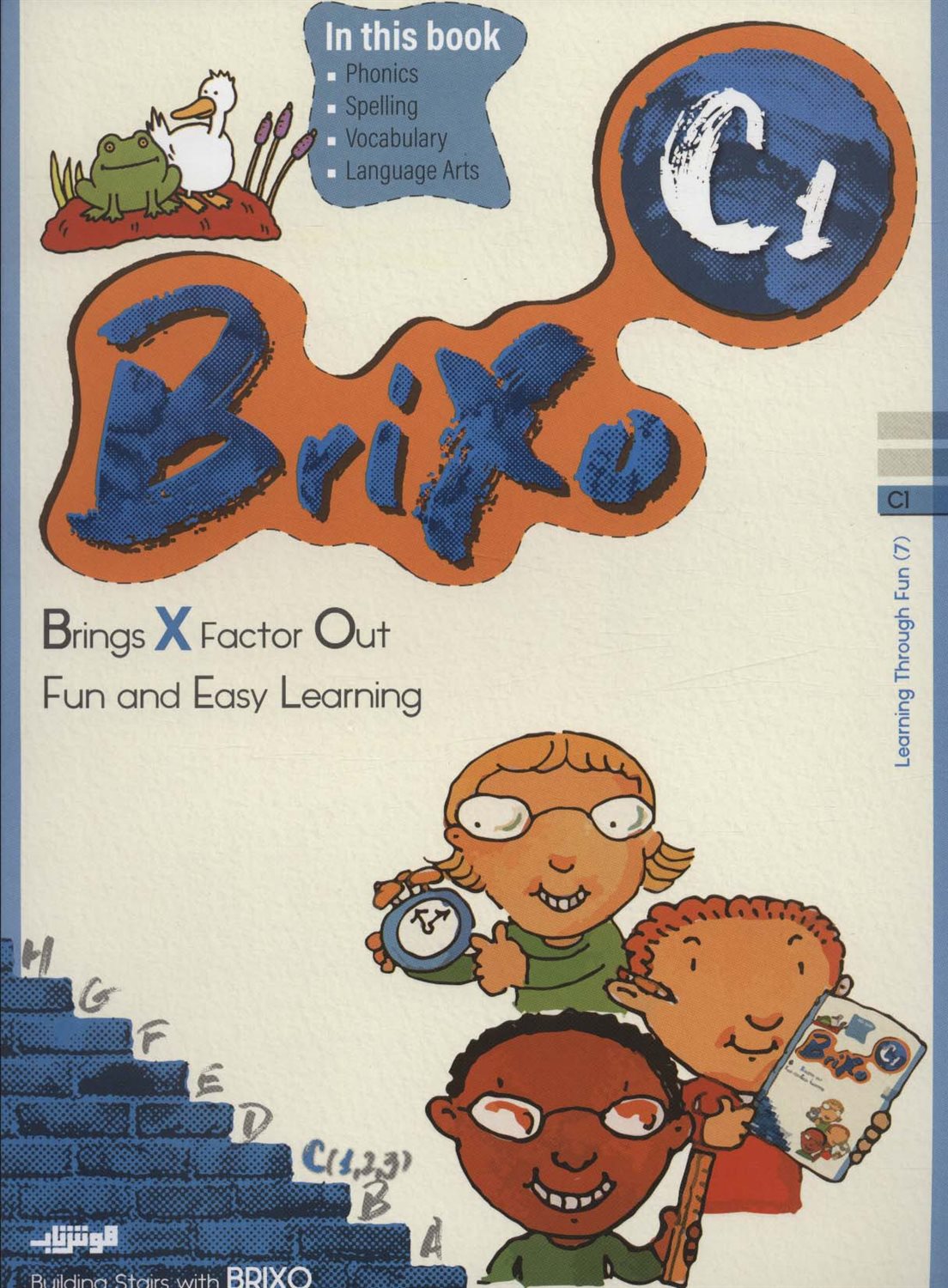 کتاب زبان BRIXO C1 